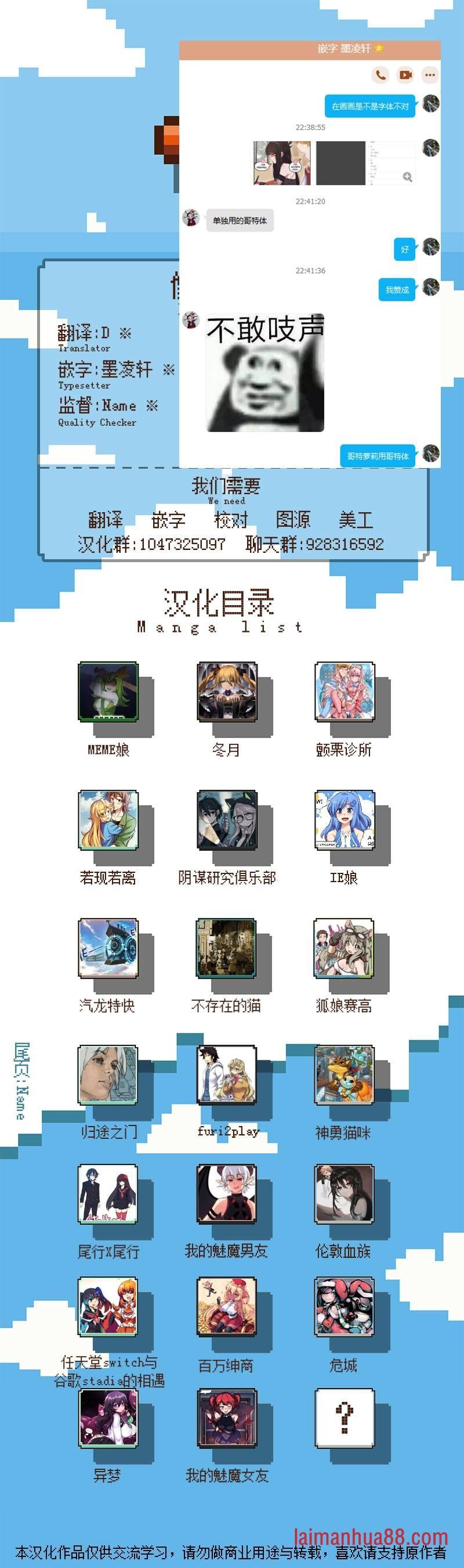 球员男孩与哥特女孩1