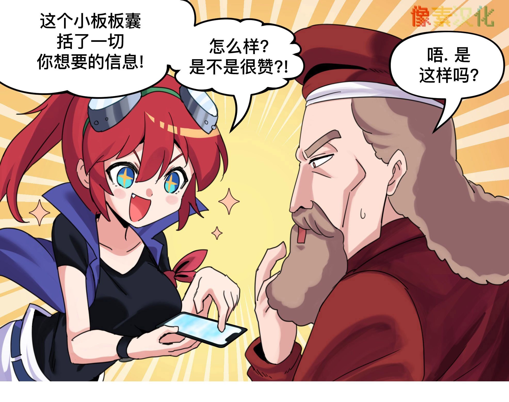 第126话