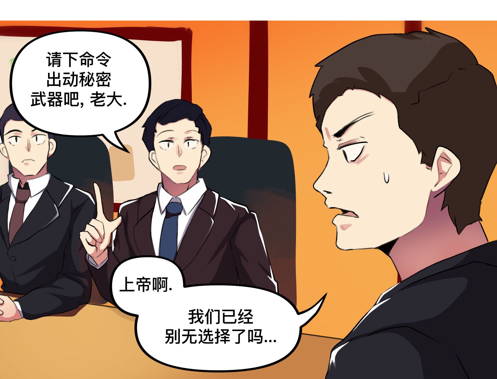 第131话
