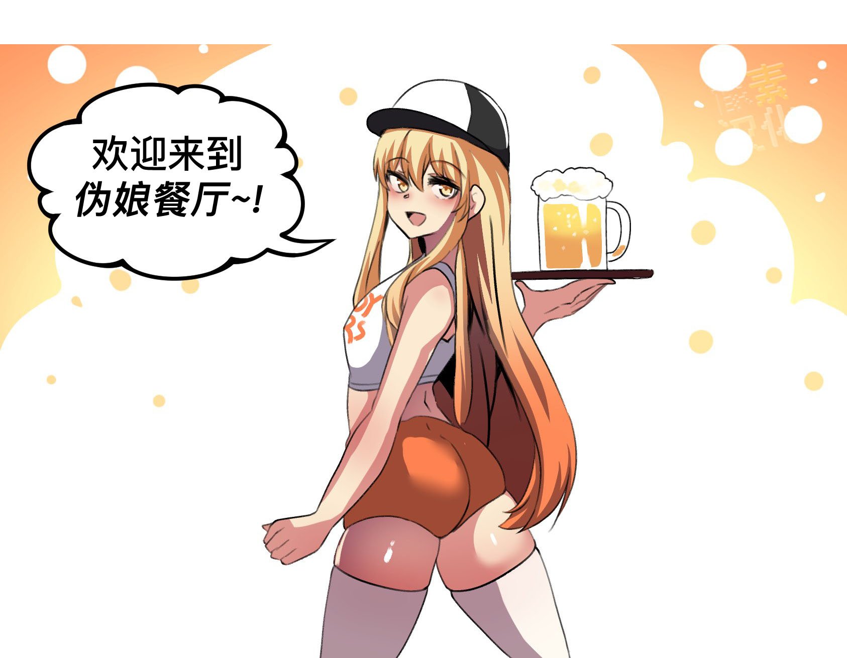 第131话