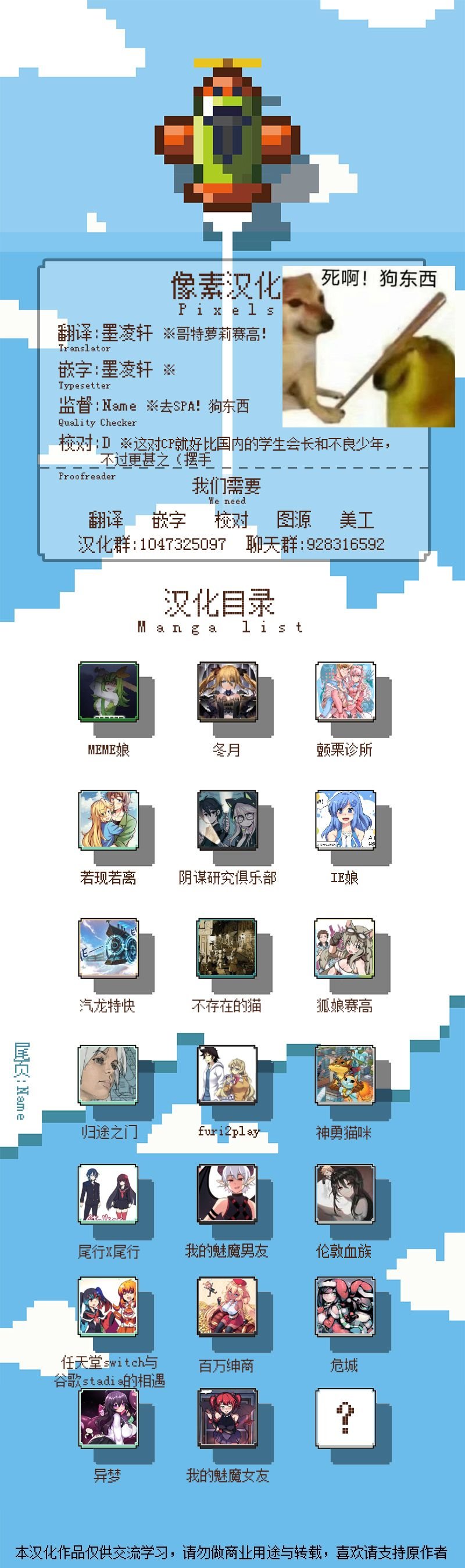 球员男孩与哥特女孩2