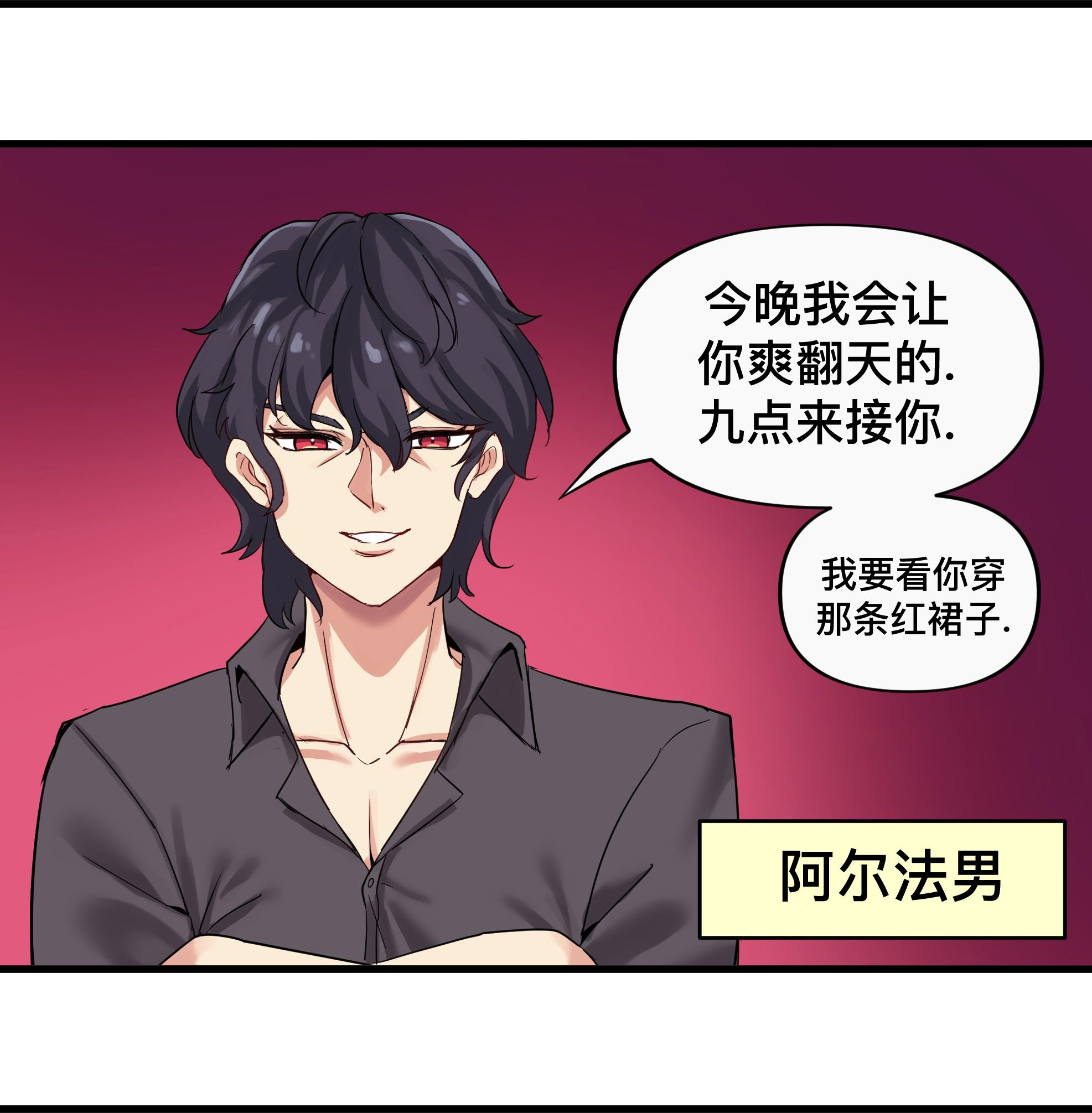 第133话