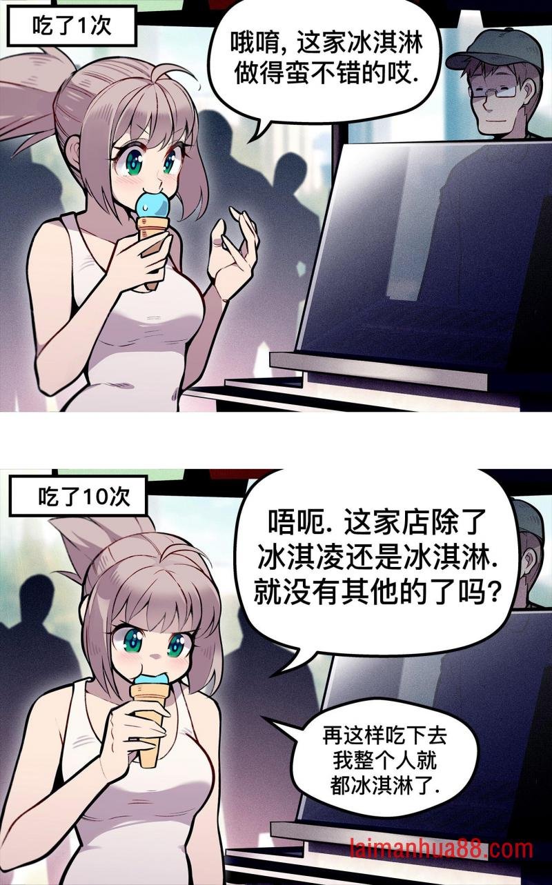 第134话