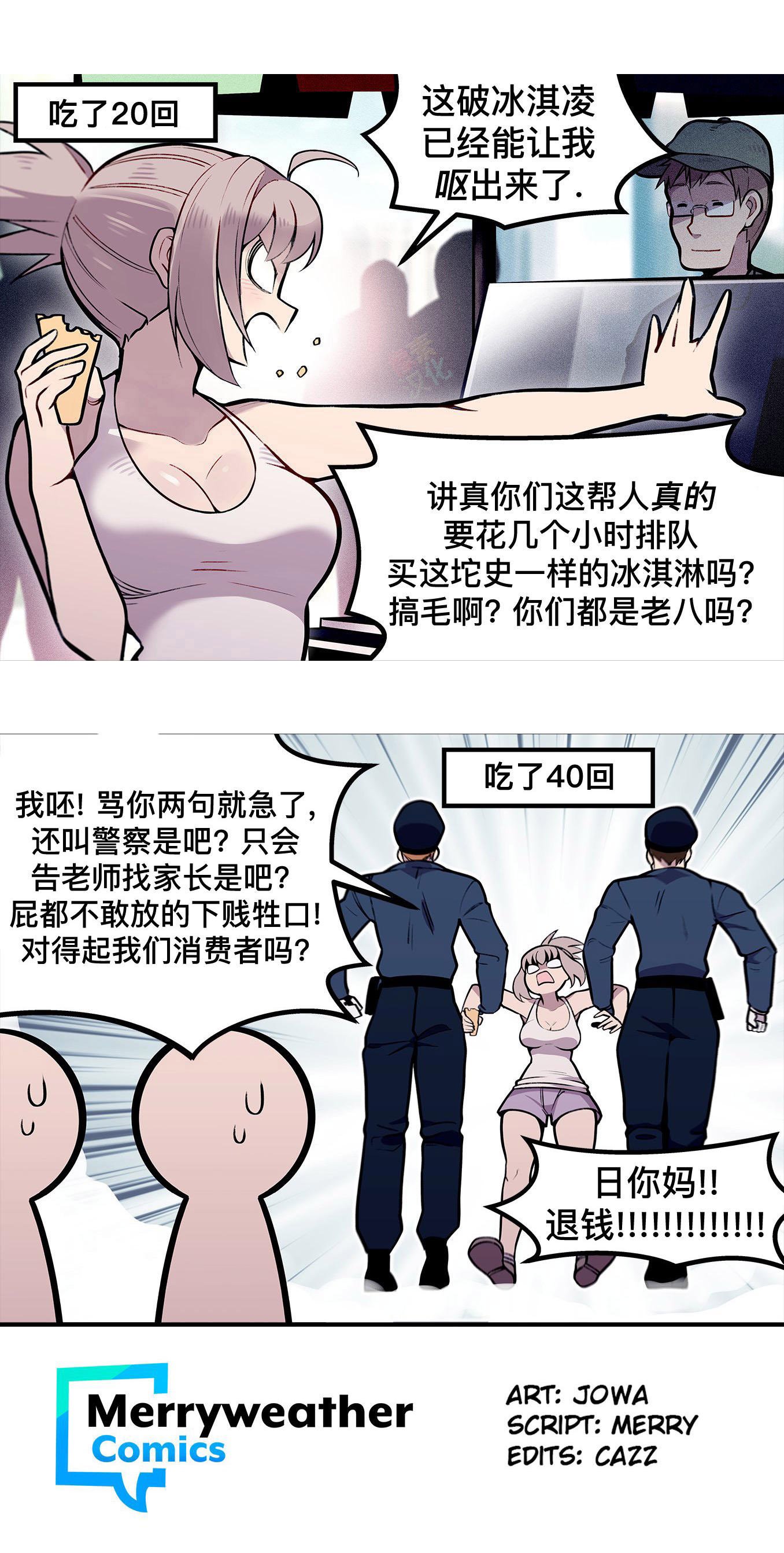第134话