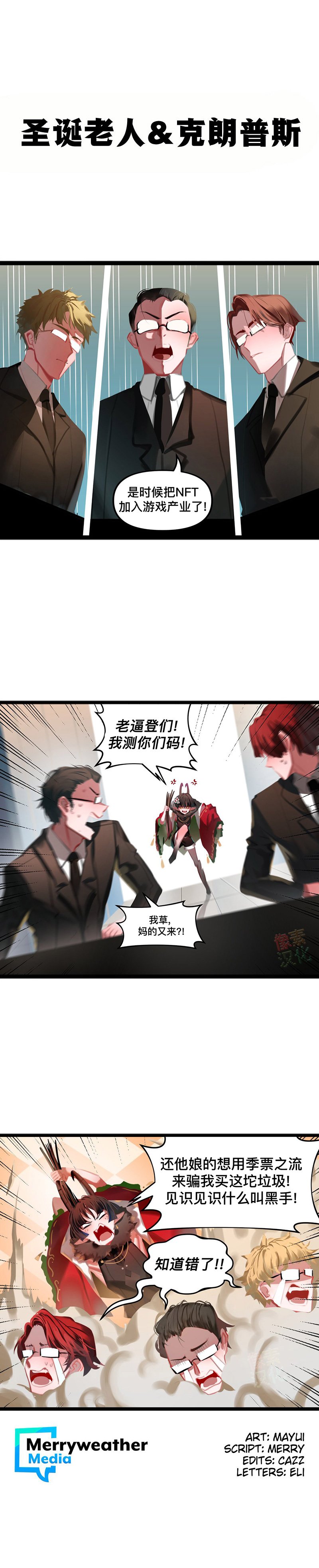 第136话