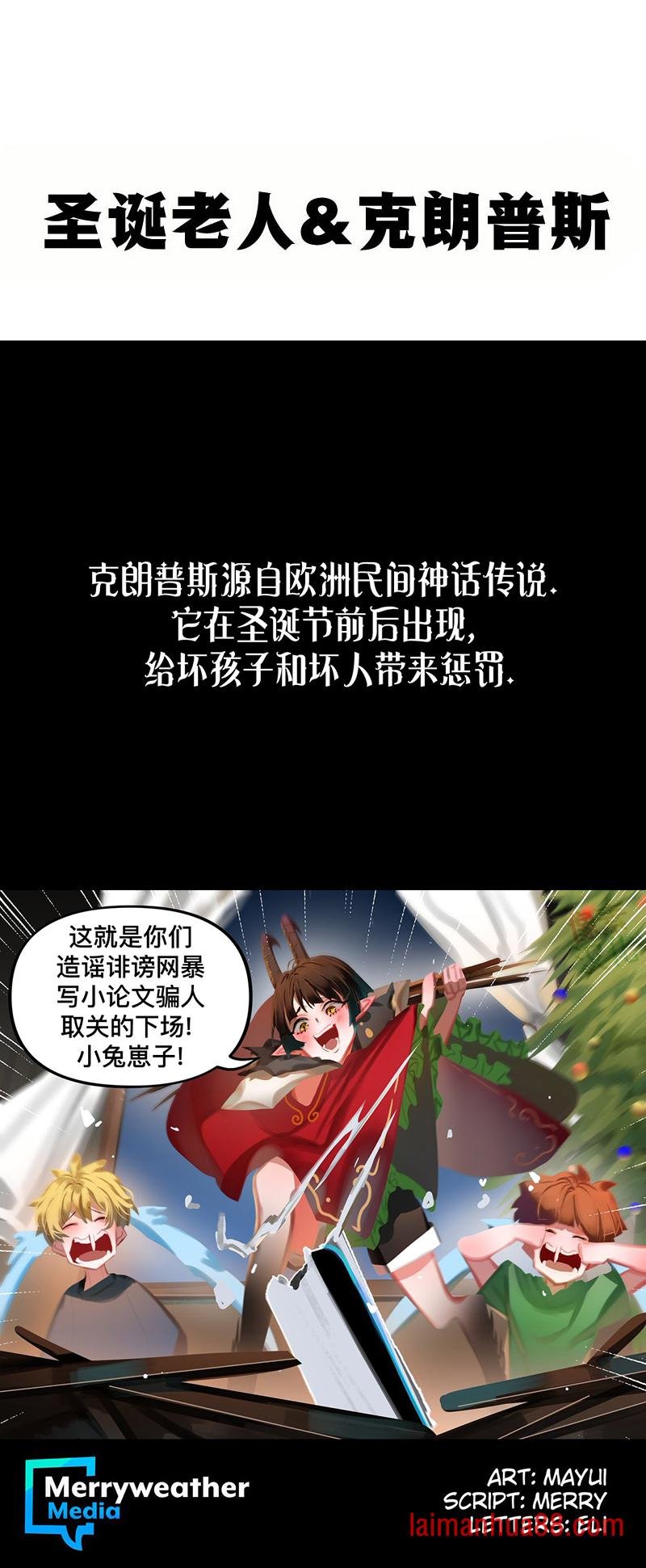 第136话