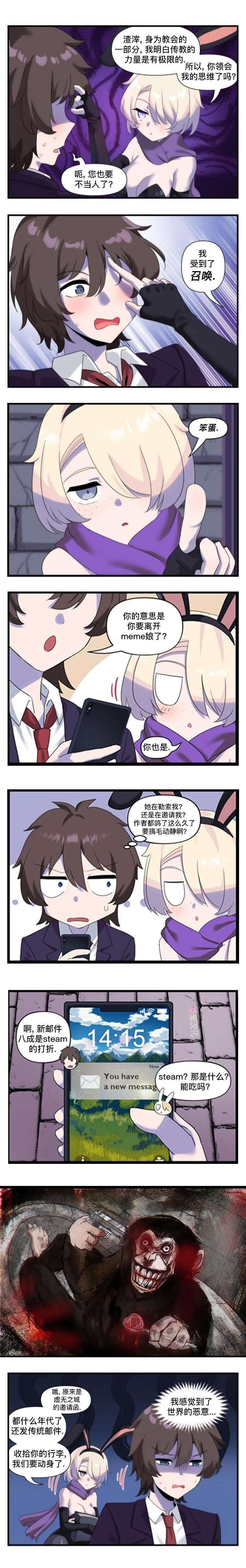 兔女郎公告