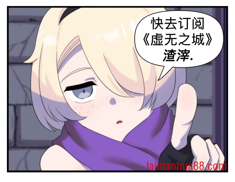 兔女郎公告