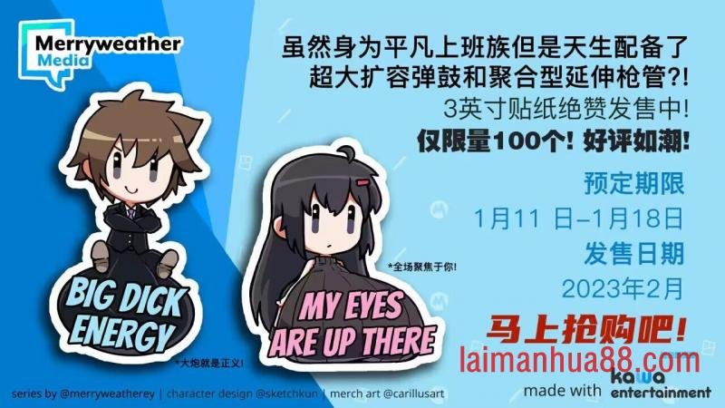 爆丸战士