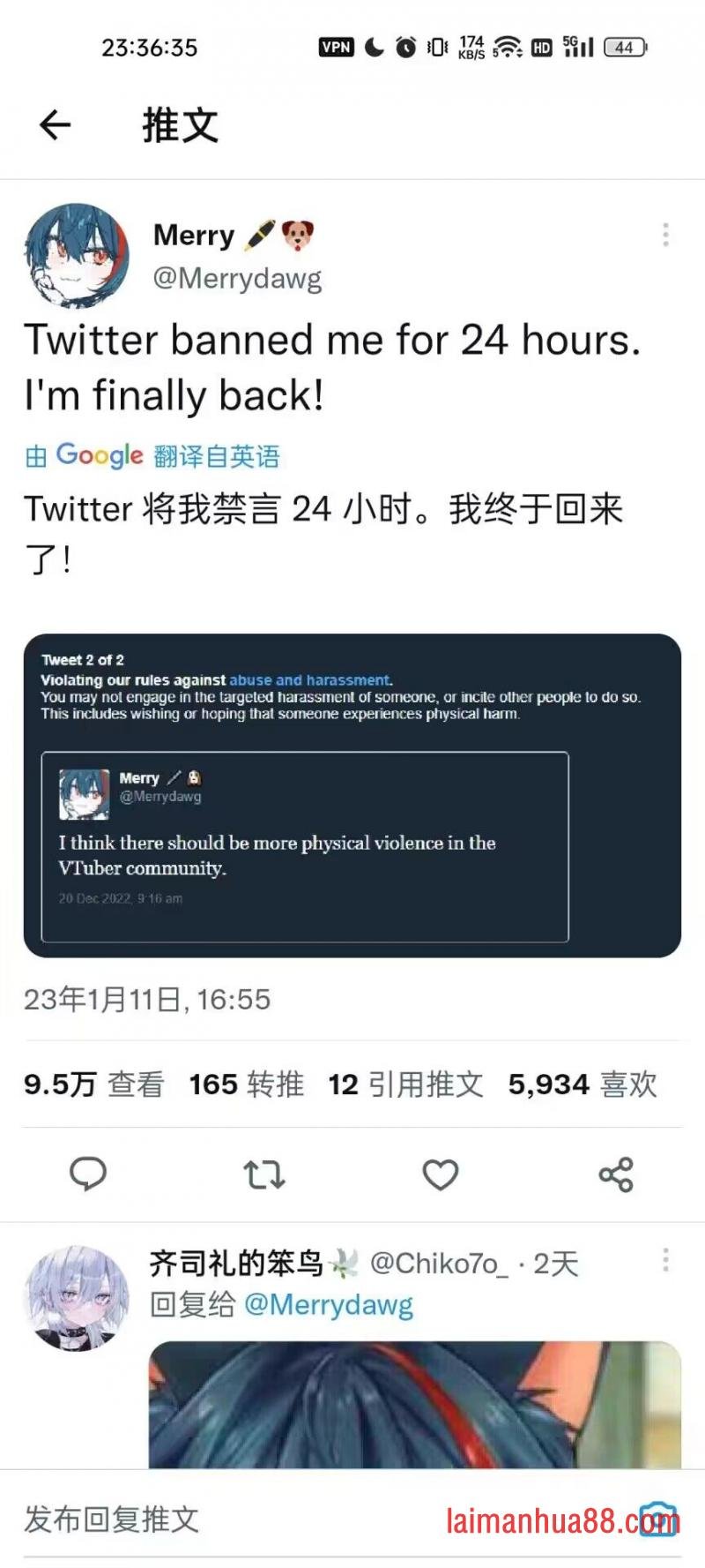爆丸战士