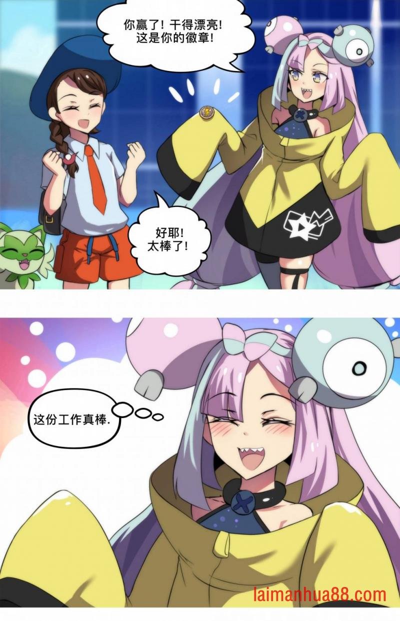 第138话