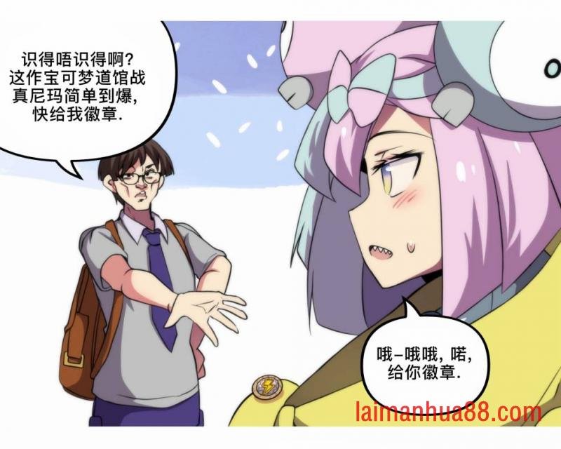 第138话