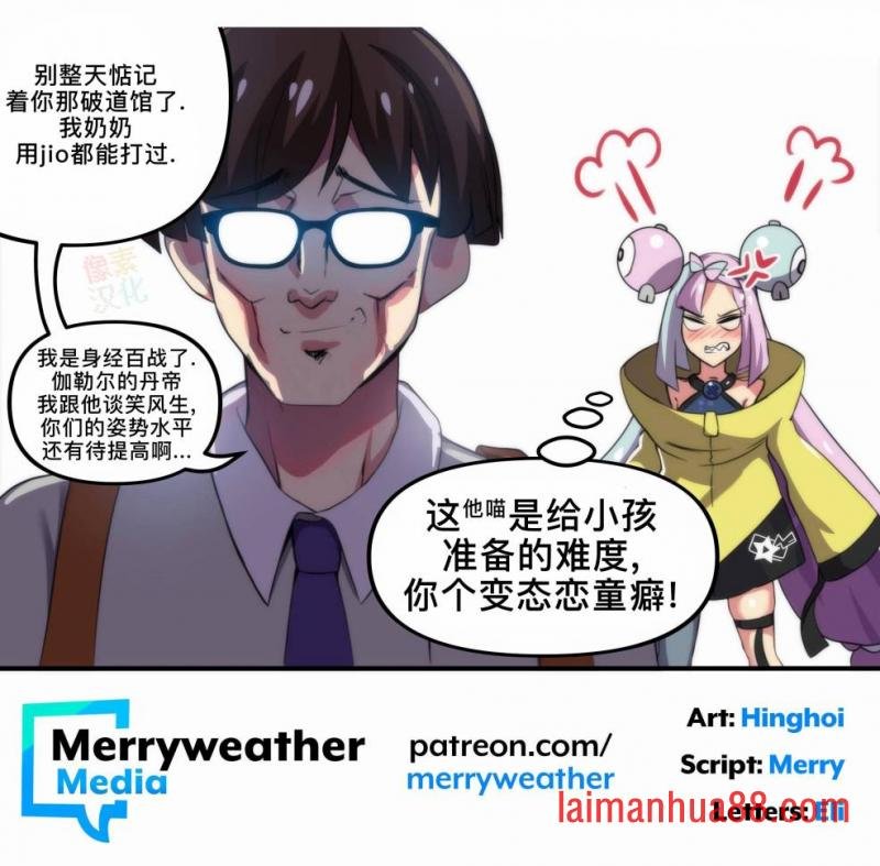 第138话
