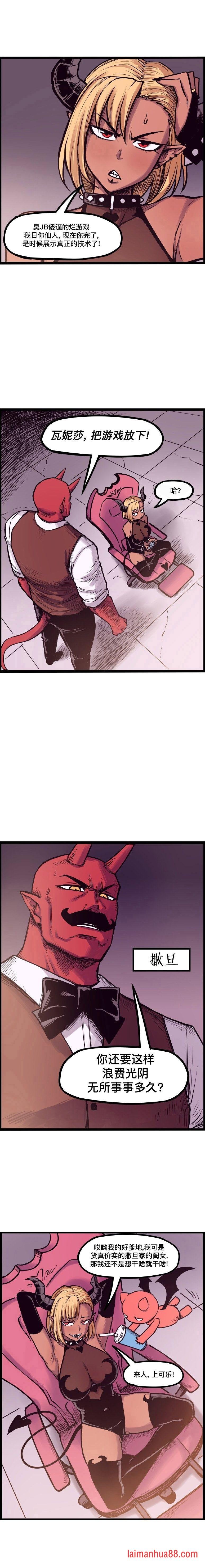 第140话