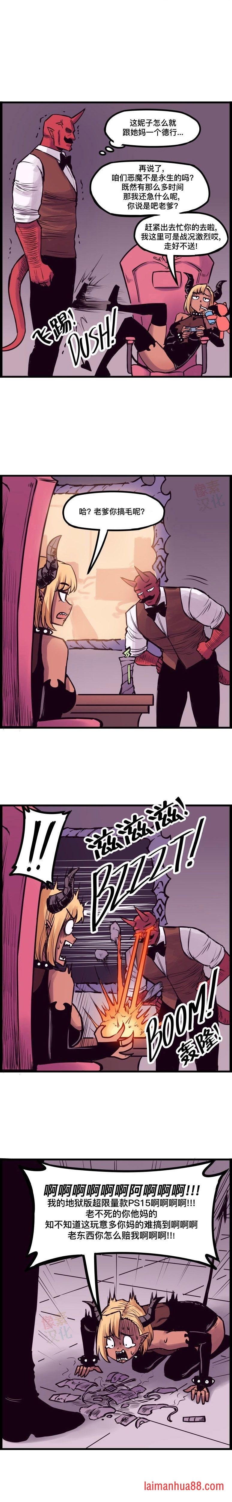 第140话