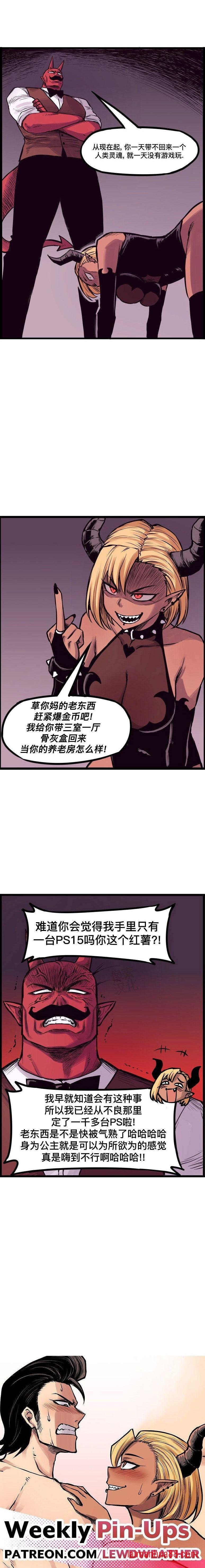 第140话