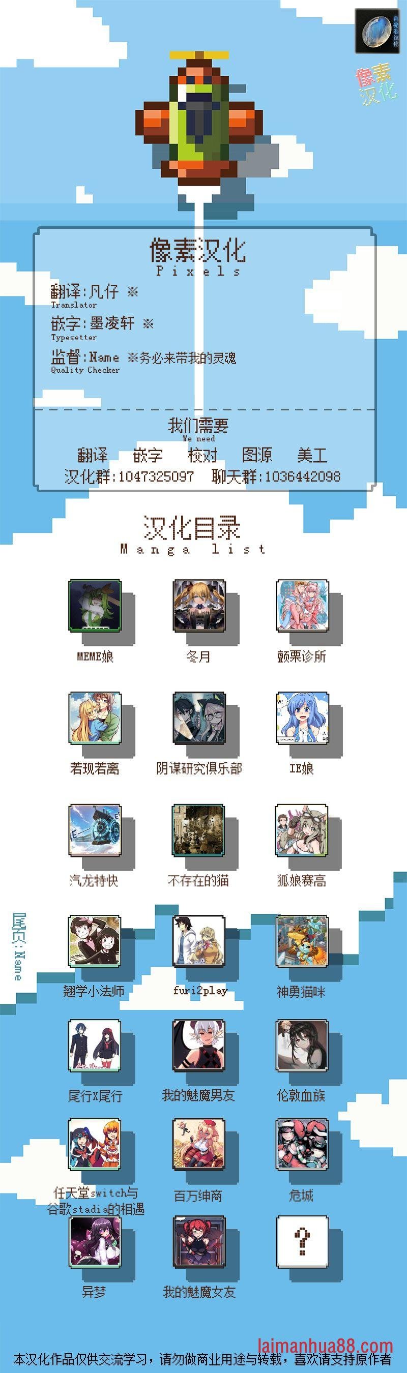 第141话