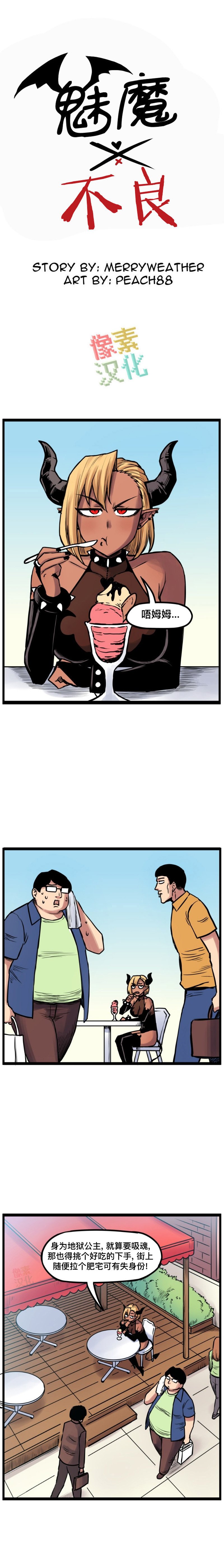 第142话