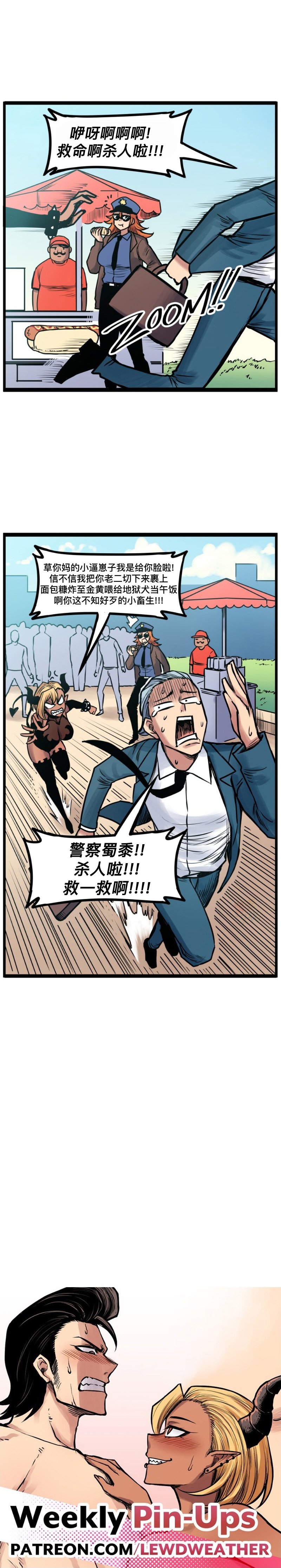 第142话
