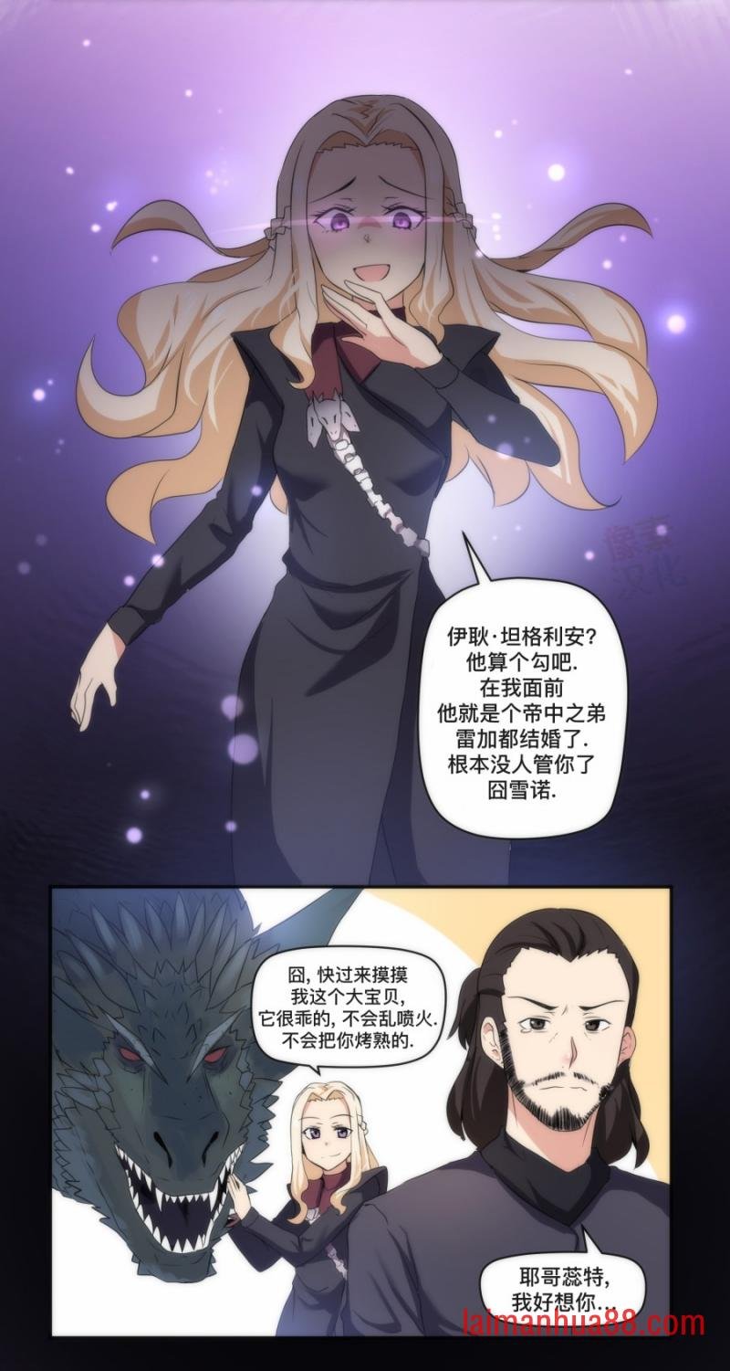 第144话