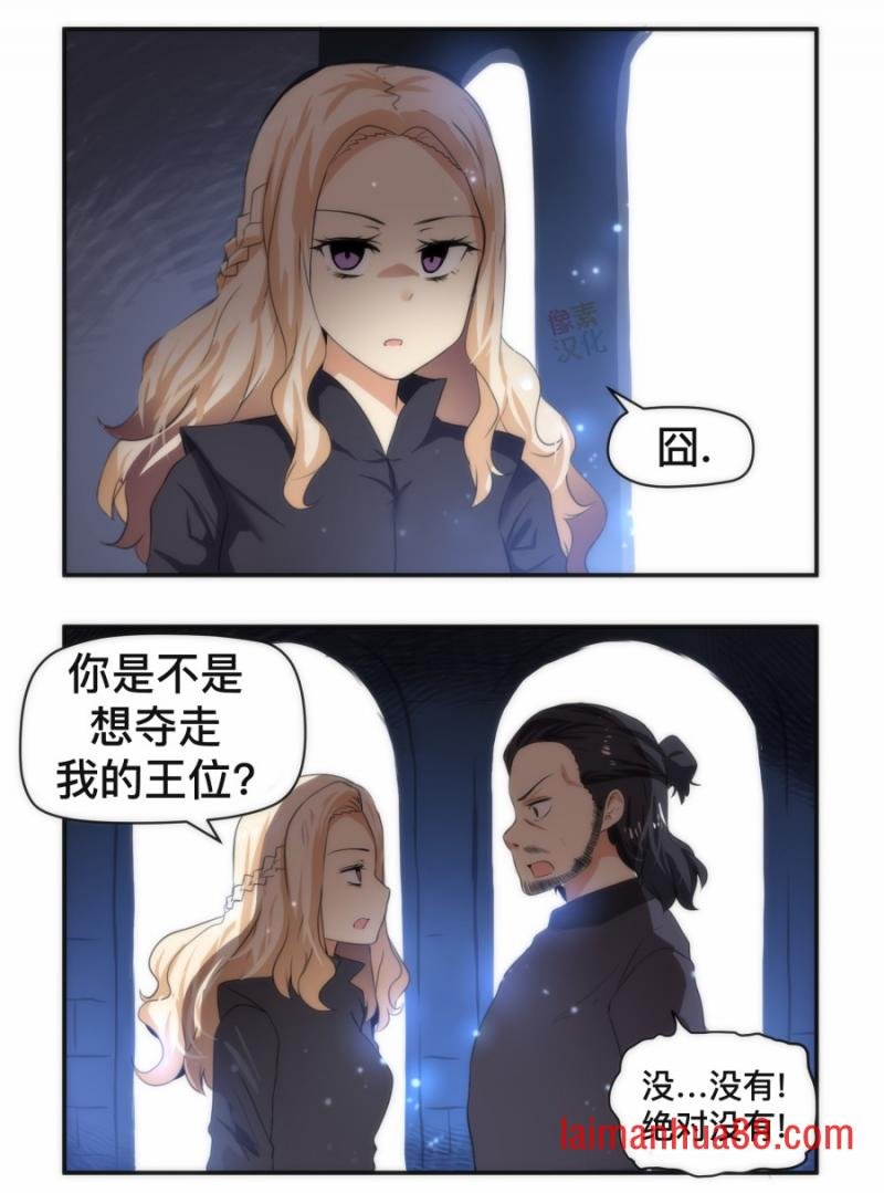 第144话