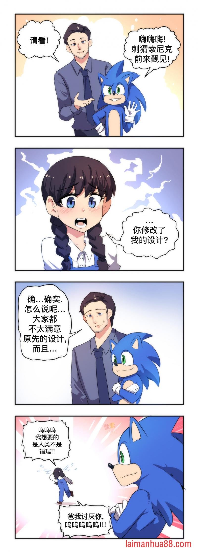 第146话