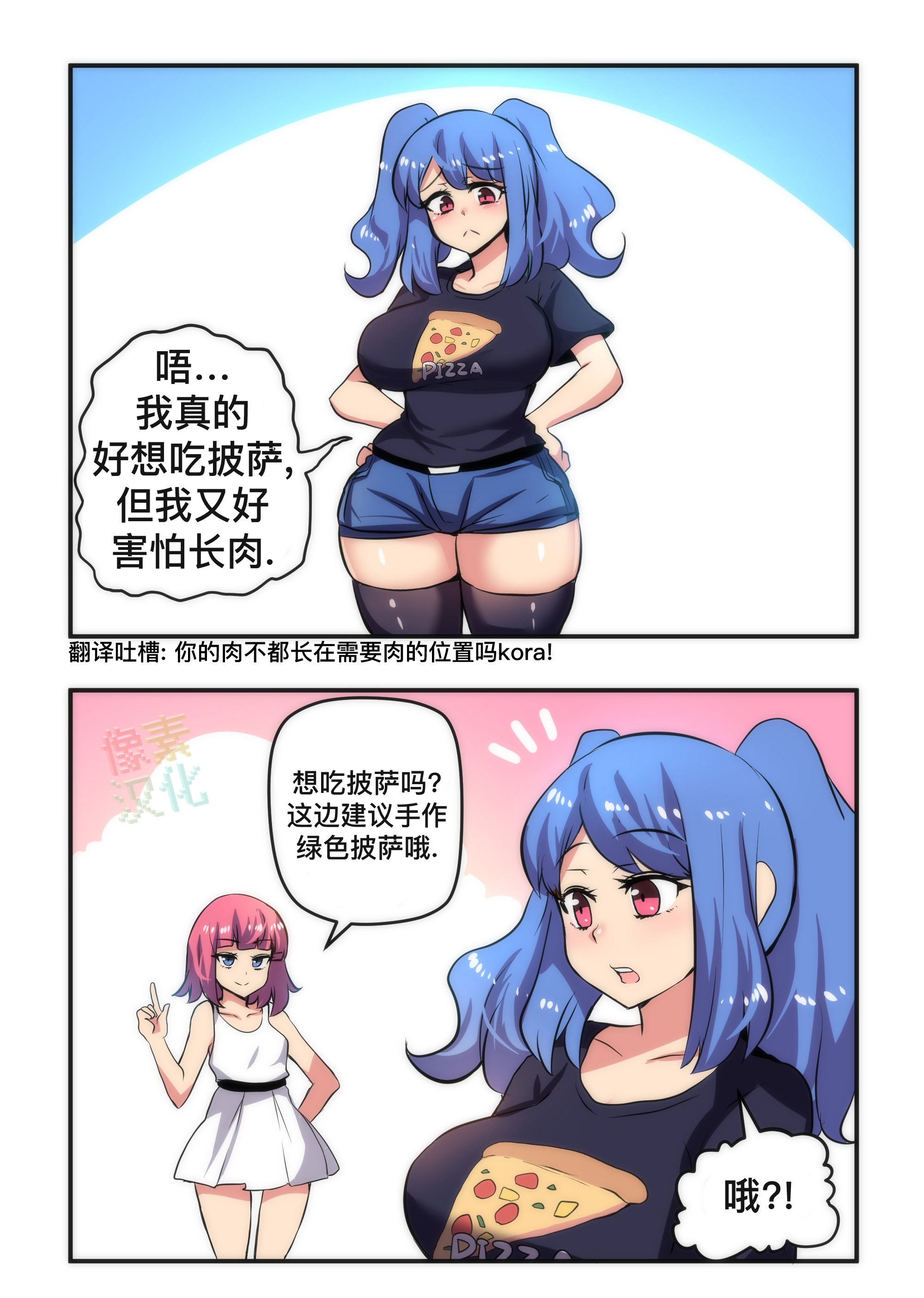 第147话