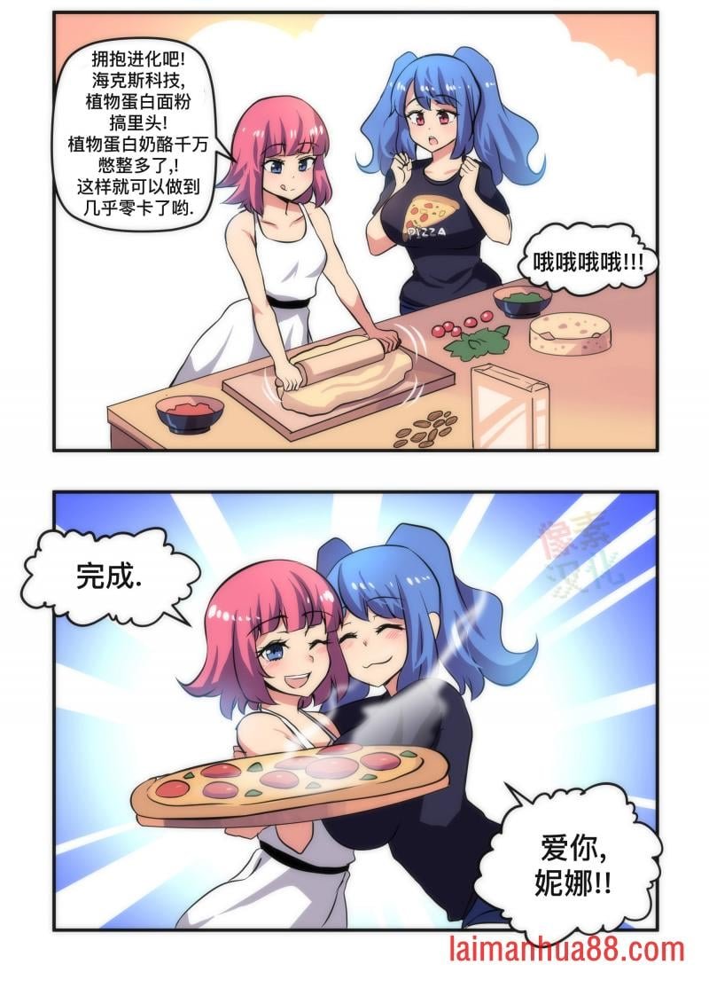 第147话