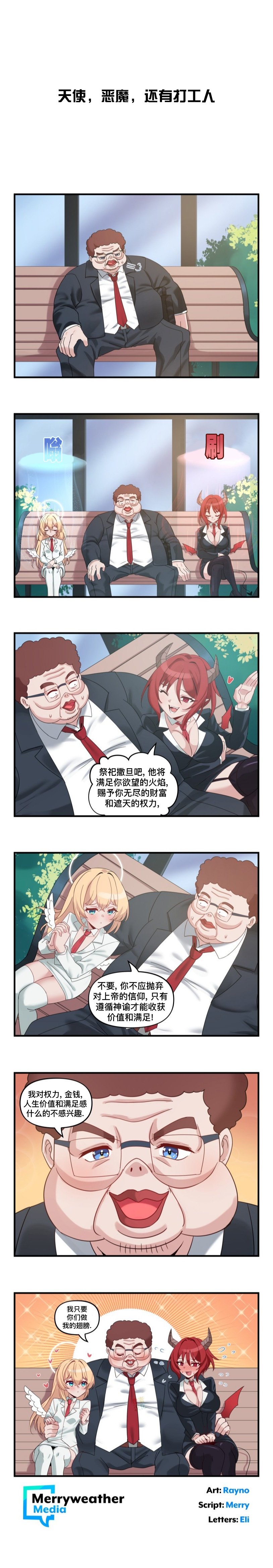 第148话