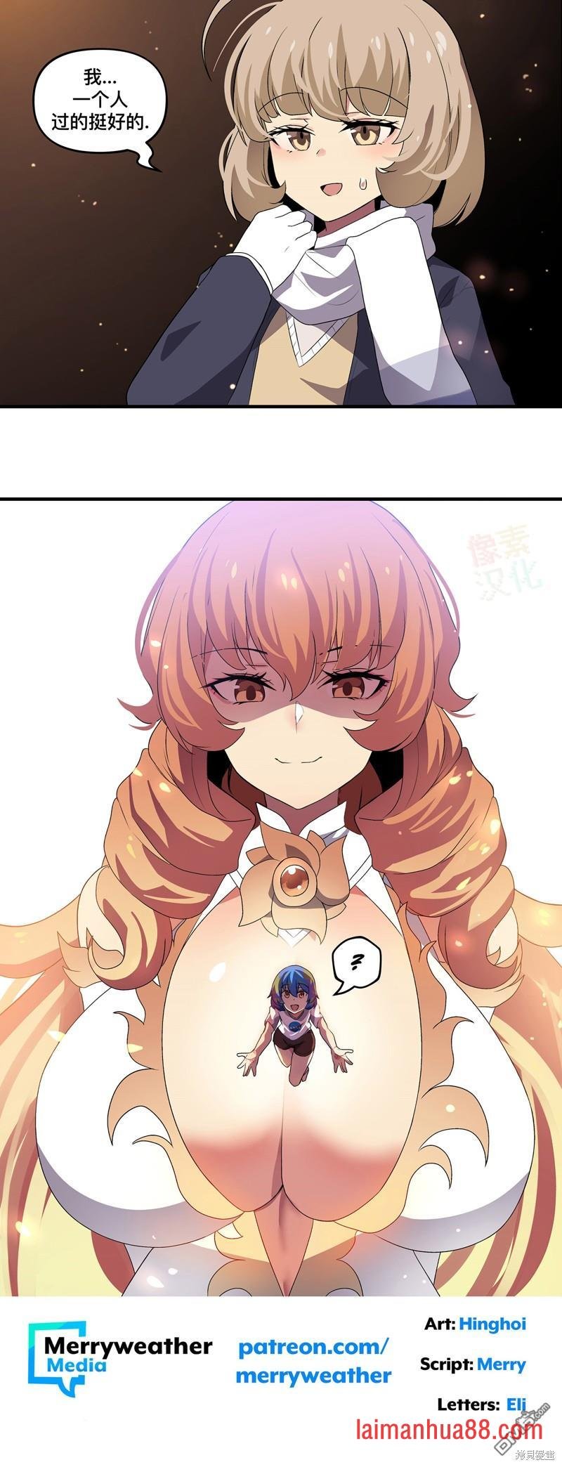 第154话