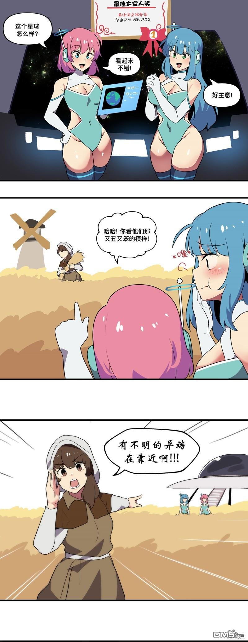 第155话