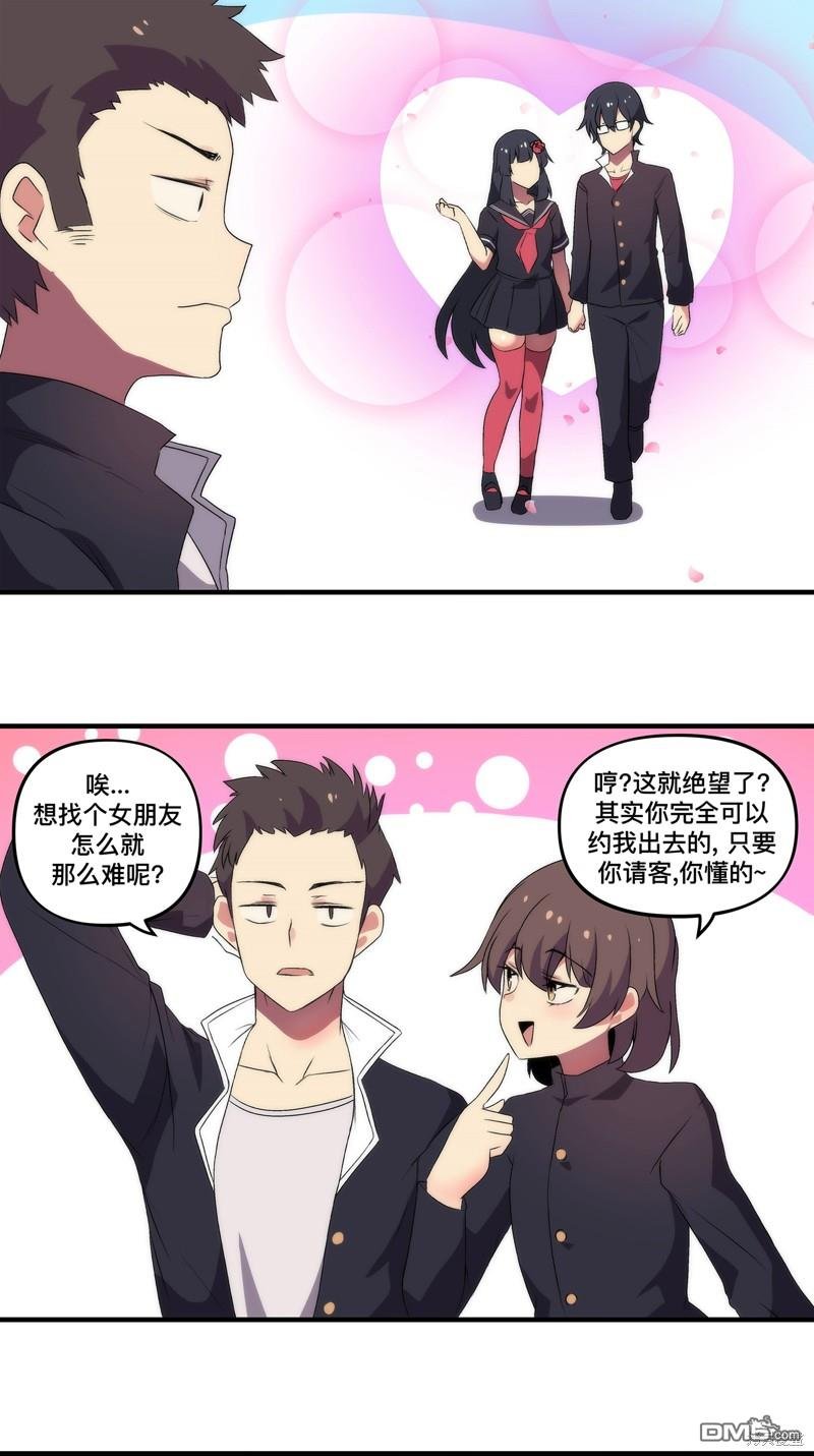第156话