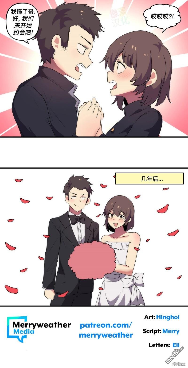 第156话
