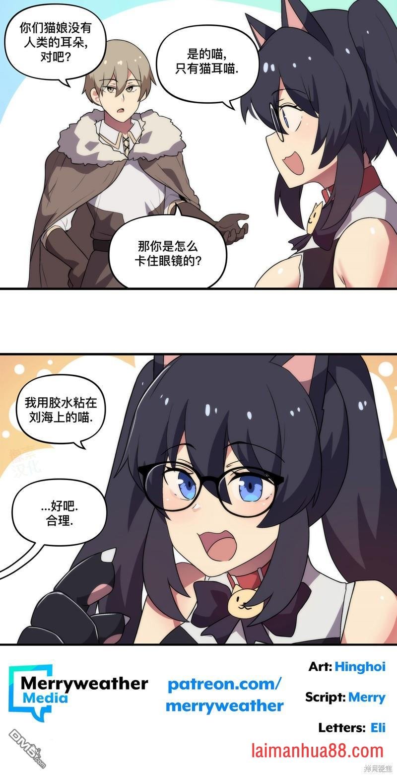第157话