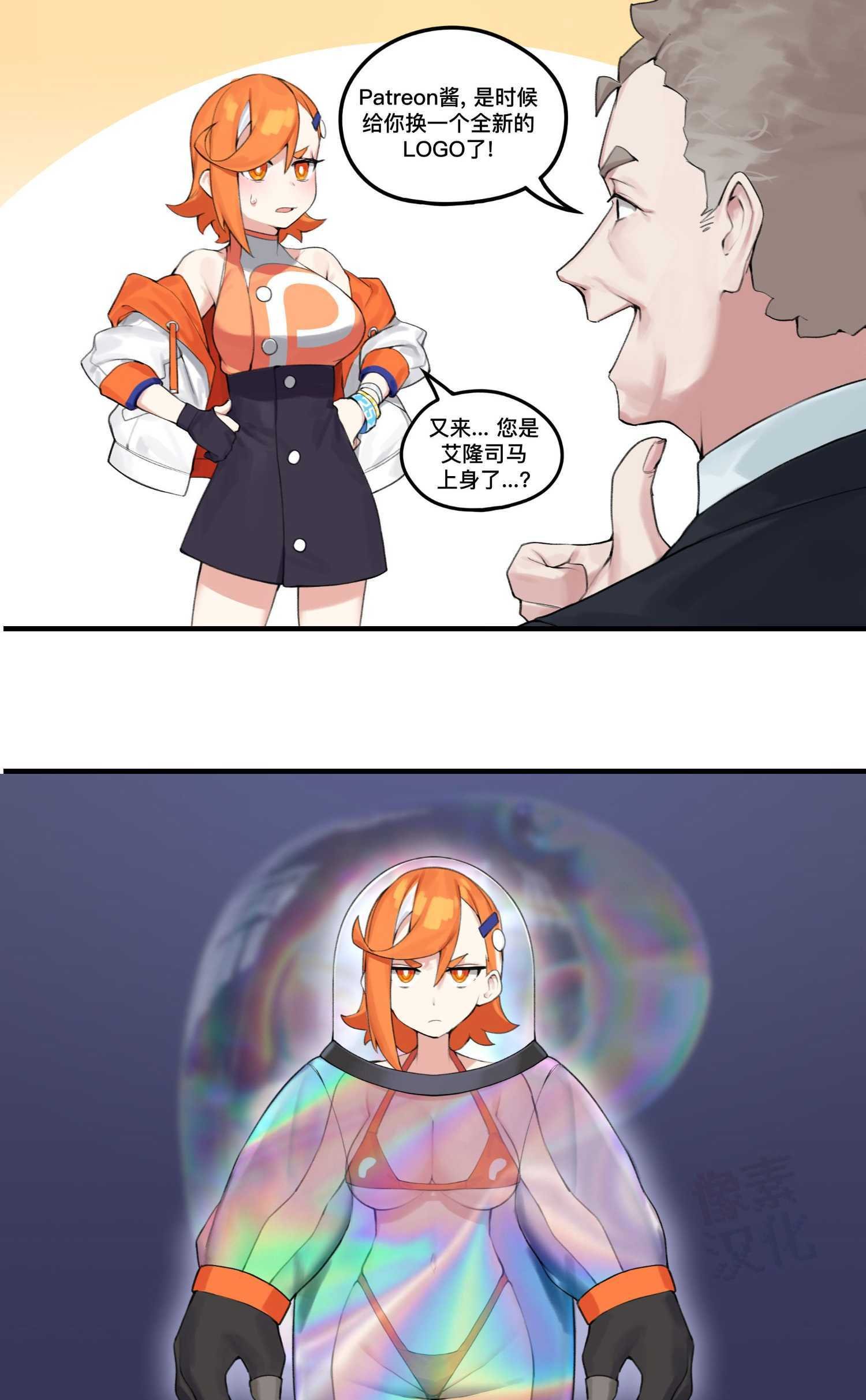 第158话