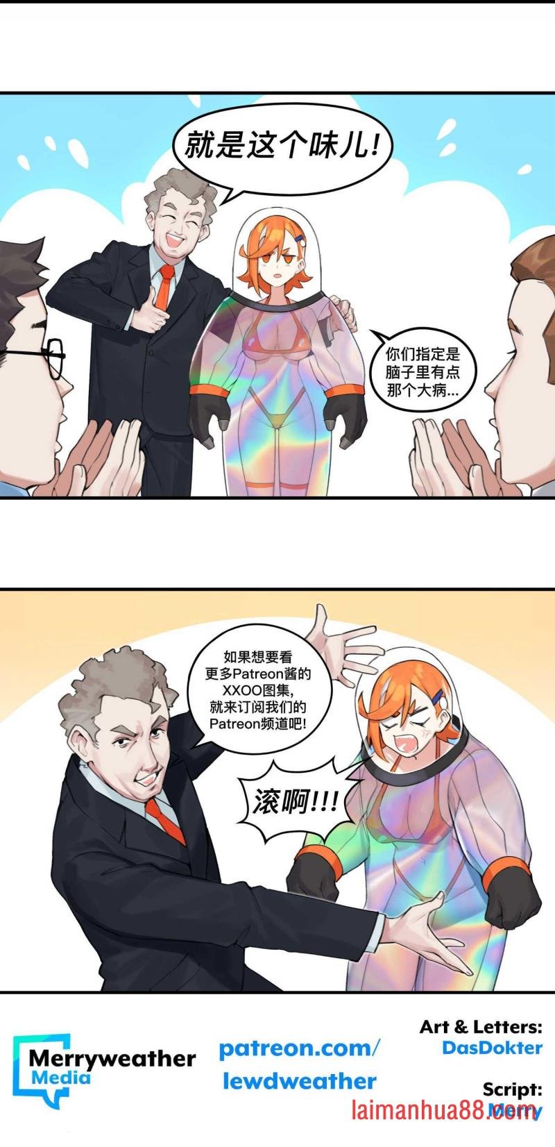 第158话