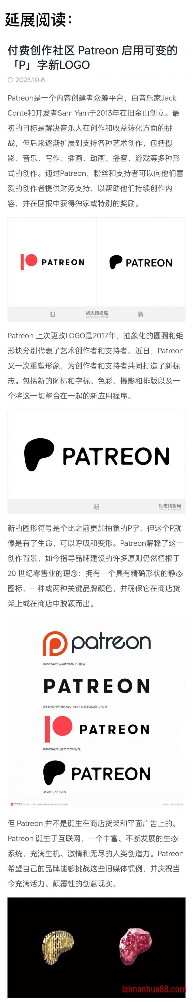 第158话