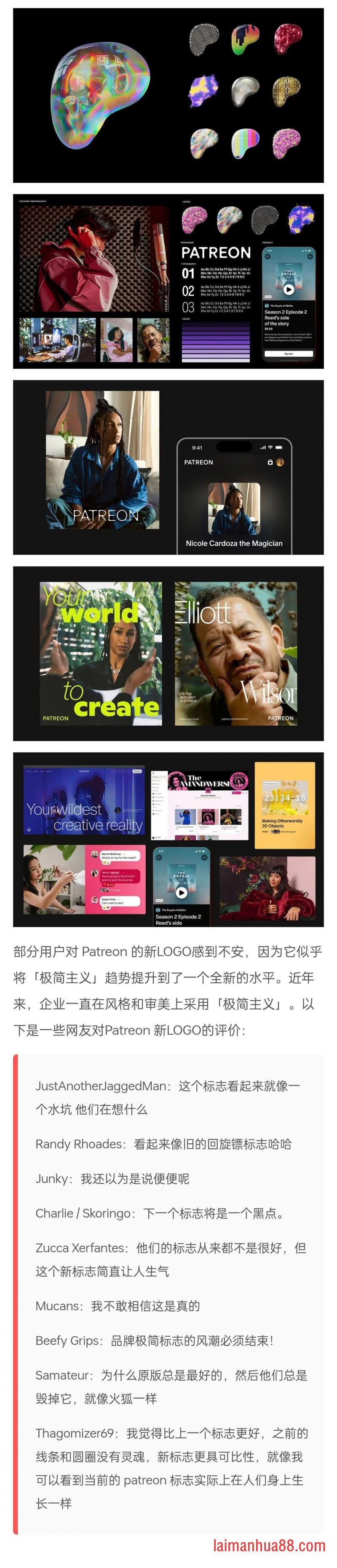 第158话