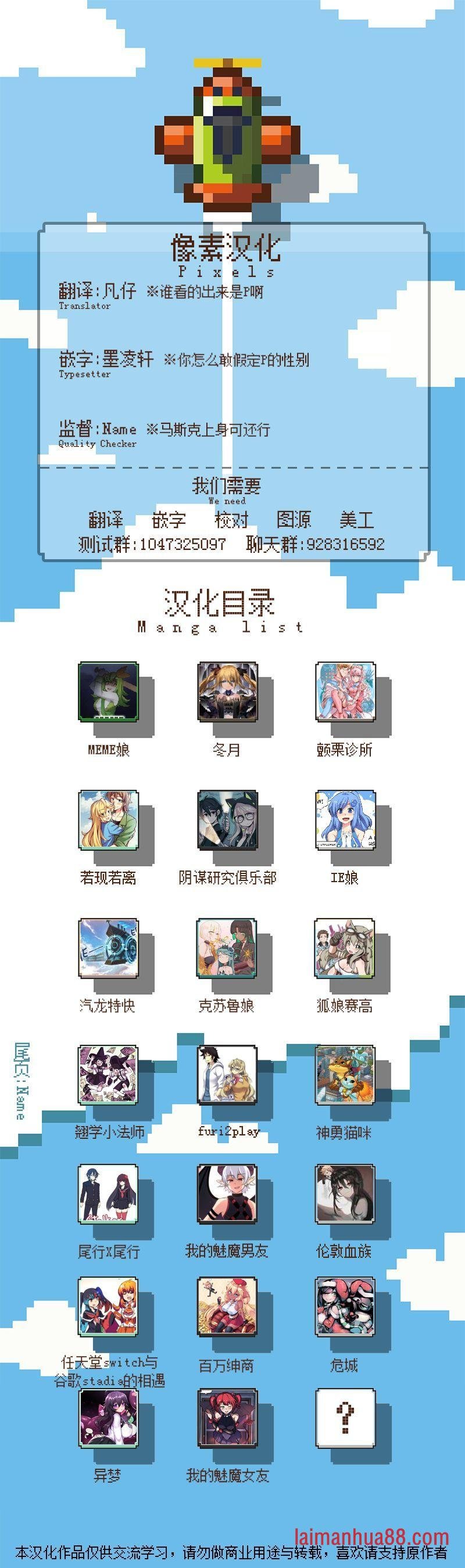 第158话