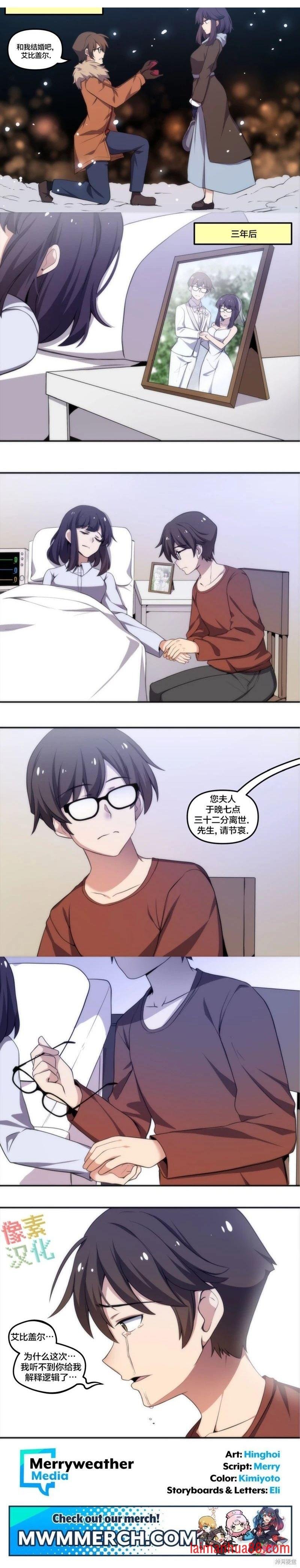 第159话