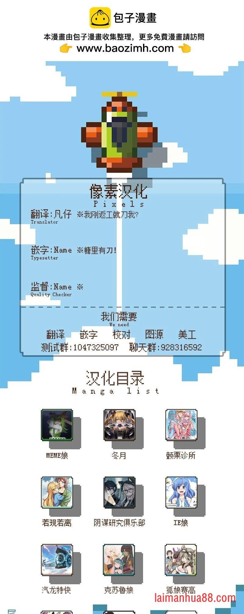 第159话