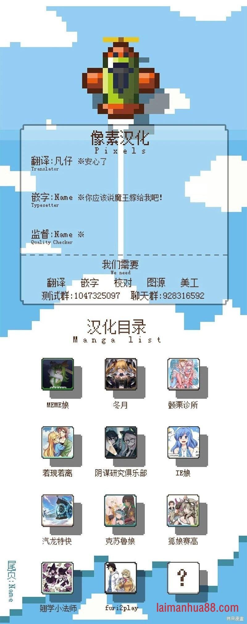 第161话