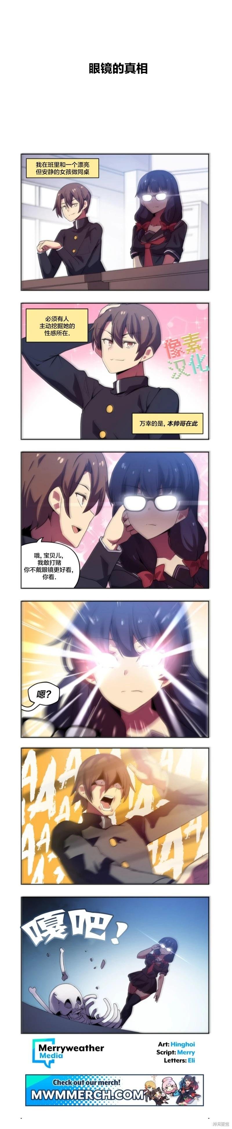 第162话
