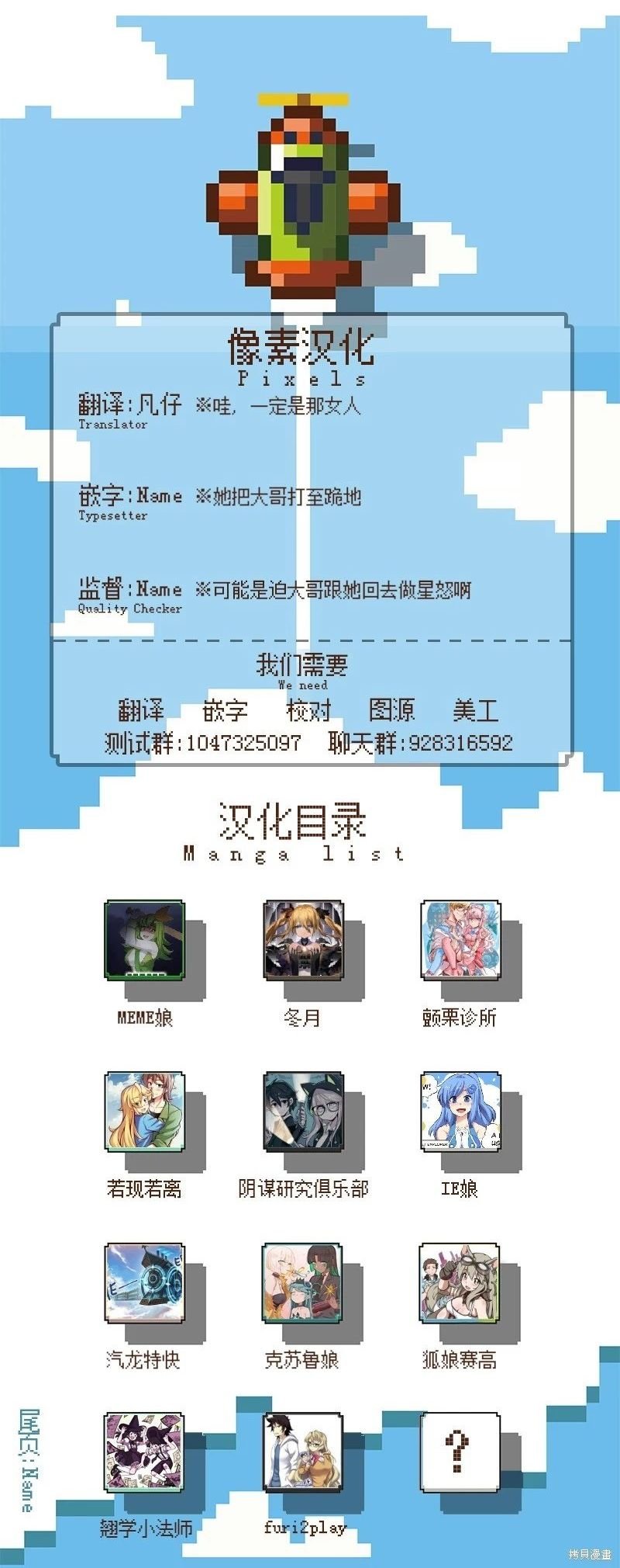 第162话