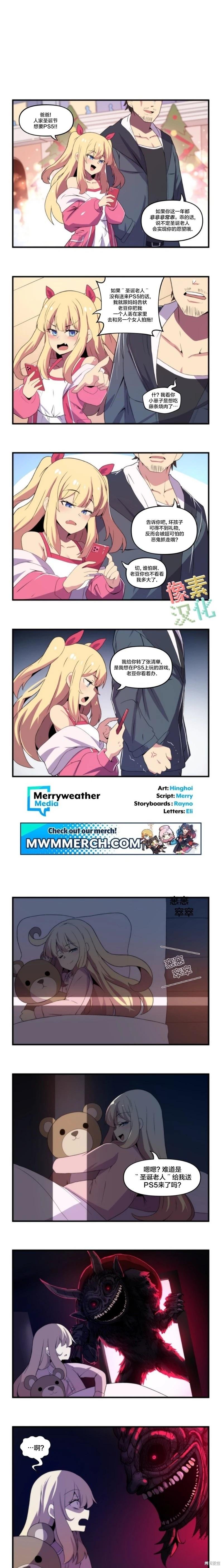 第163话