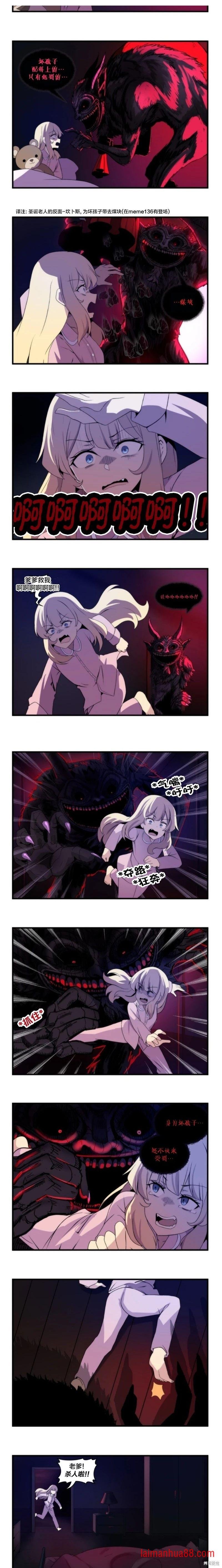 第163话