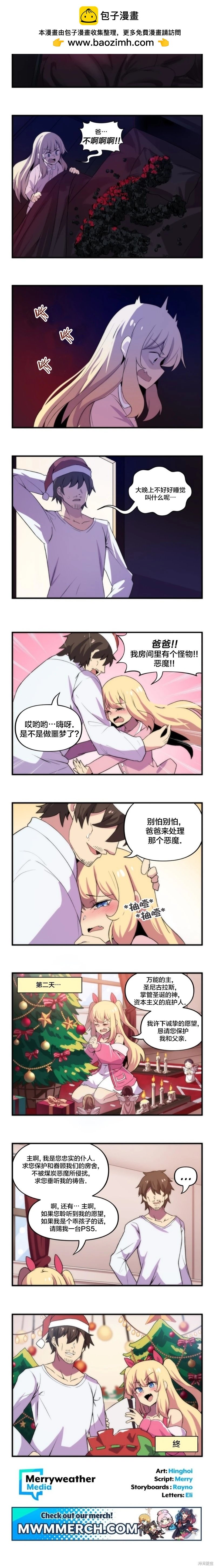 第163话