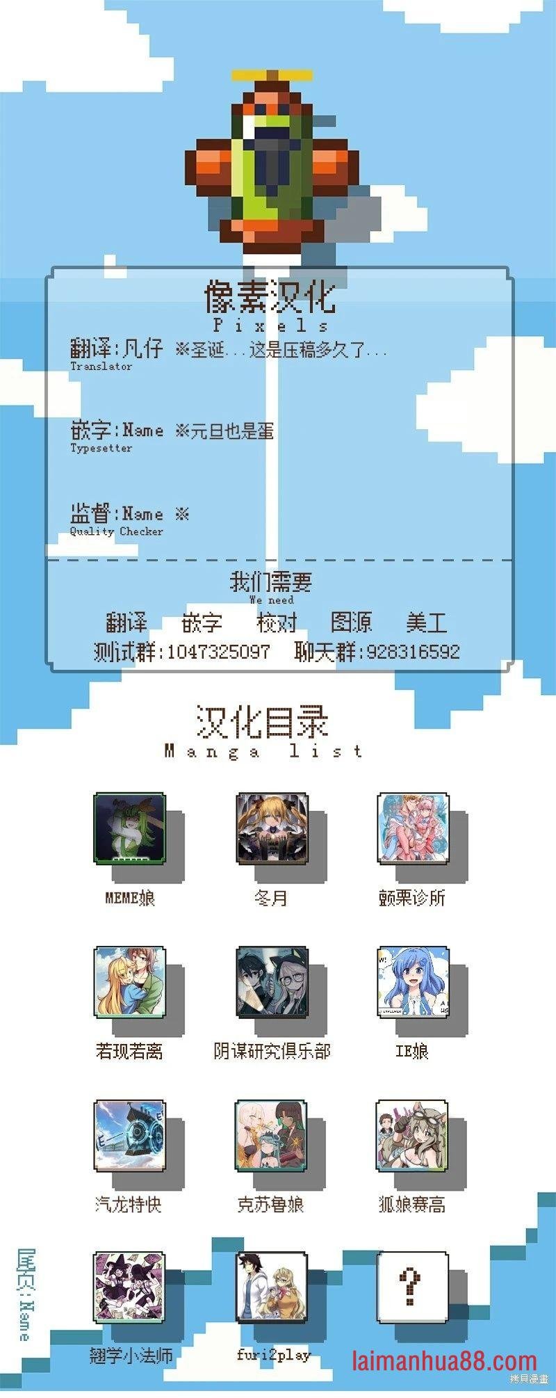 第163话