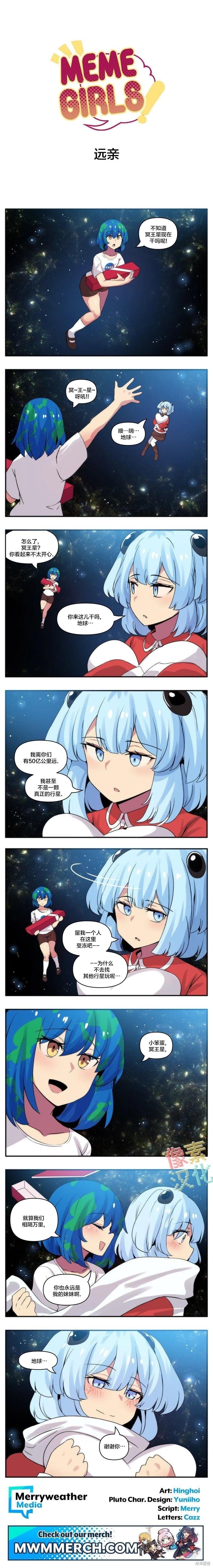 第164话