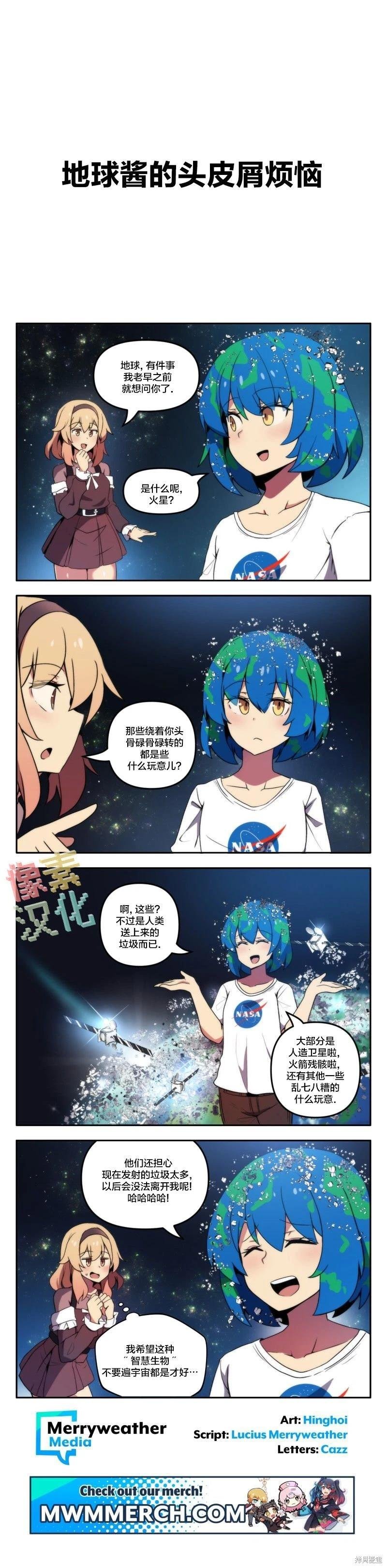第165话